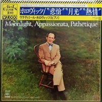 CBS Japan : Horowitz - Beethoven Sonatas 8, 14 & 23